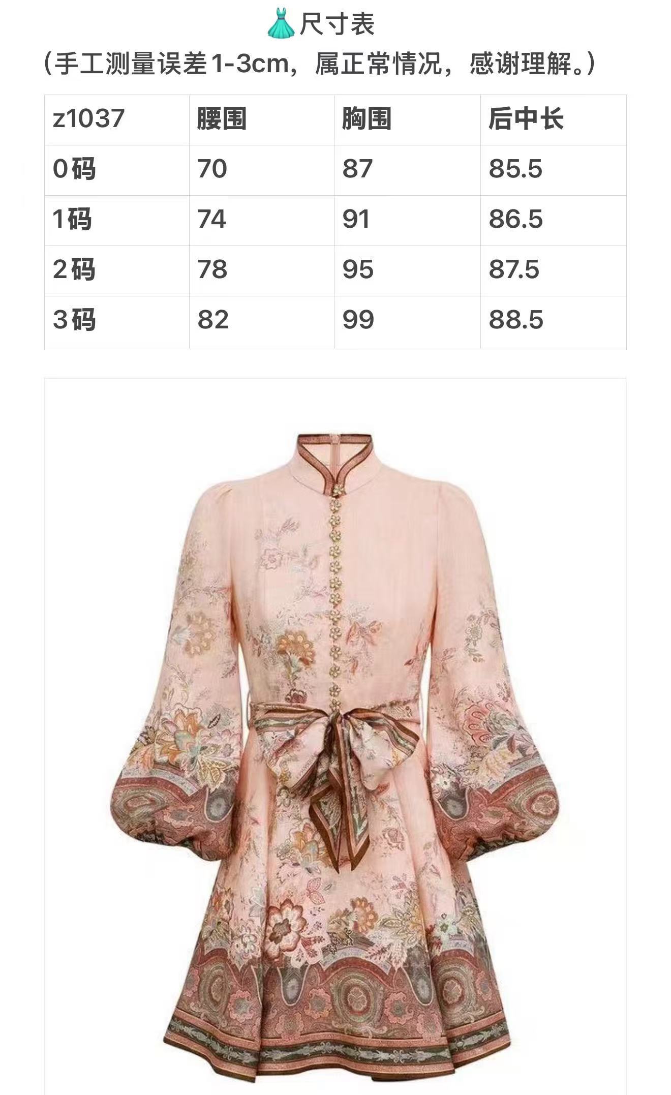 zimmermann dress - Image 2